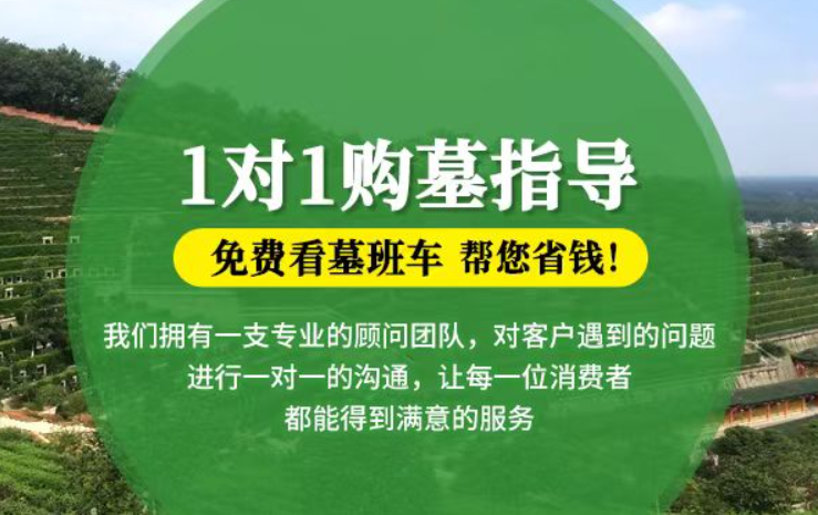 齐齐哈尔防城港市港口区迁坟的习俗有哪些？